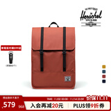 Herschel加拿大赫行 防雨系列SURVEY II男女双肩包电脑包城市机能背包 冷橘色(大号17.5L)