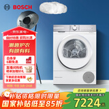 博世（BOSCH）【云朵白】烘干机家用10KG大容量滚筒热泵干衣机除菌除螨低温柔烘WQB254D00W家电国家补贴15%