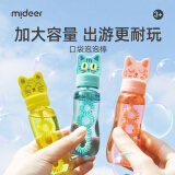 弥鹿（MiDeer）【新品】口袋泡泡棒3支套装儿童吹泡泡液神器宝宝便携出游泡泡水 【3支装】喵喵泡泡棒