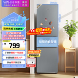 华凌 美的冰箱出品223三门电冰箱节能低音三门三温三开门小型家用出租房优选冷冻冷藏小冰箱HR-223T