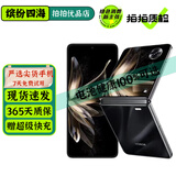 荣耀Magic V Flip / V Flip2 小折叠屏 二手5G手机 4.0英寸大外屏 单反级写真相机 AI拍照手机 【V Flip】鸢尾黑 12GB+1TB 99新【严选尖货 电池效率97-10