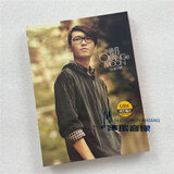 正版 方大同 实体专辑 流行音乐歌曲 橙月 CD 唱片+DVD 视频 MV 碟片 影音版