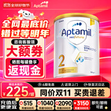 爱他美（Aptamil）澳洲白金版 含DHA段叶黄素婴幼儿牛奶粉保税新西兰原装进口 2段【推荐9罐 膨胀金立省10元/罐】效期27年7月