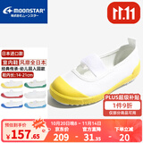 月星童鞋 日本进口幼儿园室内鞋 四季儿童帆布鞋男童小白鞋女孩居家鞋 黄色 24 (内长15cm适合脚长14.5cm)