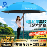 渔之源钓鱼伞防雨垂钓加厚多向钓伞渔具伞户外钓鱼遮阳伞 1.8米 【单层轻便 加厚黑胶】UPF50+更防晒