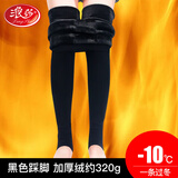 浪莎打底裤女光腿神器加绒加厚保暖裤外穿美腿秋冬连裤袜 黑色踩脚加厚 1条 均码