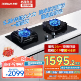 老板（Robam）燃气灶天然气一级能效 新品 纳米抗污面板自适应底盘5.2kW大火力燃气灶家用灶具双灶JZT-57BX