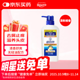 【头皮护理】乐敦(ROHTO)曼秀雷敦日本进口Medi Quick H药用洗发水320g 去屑止痒 控油蓬松 无硅油配方