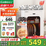 康宝（Canbo）消毒柜小型家用不锈钢台式婴儿奶瓶碗筷收纳高温热风消毒碗柜烘干【国家补贴】XDR53-LC3M