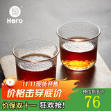 Hero 日式锤纹杯透明玻璃咖啡杯耐高温茶杯防滑水杯手冲咖啡杯 90ml-日式锤纹杯-两只装