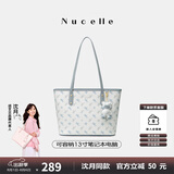纽芝兰（NUCELLE）沈月同款飞马托特包2025新款单肩手提大容量上班通勤女包生日礼物
