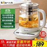 小熊（Bear）养生壶 煮茶器 煮茶壶 烧水壶电水壶热水壶电热水壶 多段保温花茶壶果茶壶1.8L YSH-D18F1带滤网