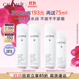 欧缇丽保湿舒缓大葡萄喷雾200ML*2 爽肤水温和敏感肌  现货不用等