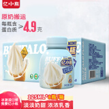 亿小瓶 水牛奶125ml*8瓶/箱 广西水牛奶 儿童奶4.9g优质蛋白