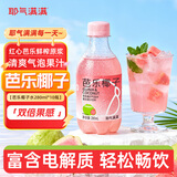 耶气满满芭乐椰子气泡水果汁280ml*10瓶 复合果汁饮料
