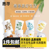 惠寻【已售500w只】京东自有品牌节庆加厚一次性环保纸杯 10只*200ML