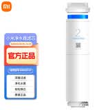 小米（MI）小米净水器滤芯400G增强版500G增强版4in1复合滤芯RO反渗透MR432D 小米净水器400G增强版2号RO滤芯