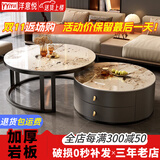 洋意悦  简约茶几客厅家用边桌轻奢小户型茶几电视柜 60潘多拉岩板+80潘多拉岩板