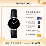 摩凡陀（Movado）瑞士手表博物馆系列腕表石英牛皮女表0607274 瑞表礼物送礼
