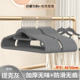 收米（ShouMi）植绒衣架防滑无痕衣架衣撑衣柜收纳整理师专用衣架 植绒防滑提克灰【整理师推荐】 10个
