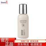 安利雅姿臻透焕白系列面部护肤品化妆品 雅姿臻透焕白. 肌底精华液30ml