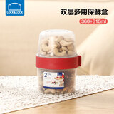 乐扣乐扣保鲜盒塑料双层便携分隔学生水果盒小饭盒零食盒分装盒酸奶沙拉杯 【单件】310+360ml