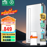 雷士（NVC）米家智能异味感应除菌浴霸暖风照明排气一体机浴室取暖器集吊Y308