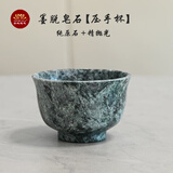 圣地莲花墨脱石锅皂石纯手工茶杯原石茶杯功夫茶杯家用品茗杯礼盒装主人杯 压手杯