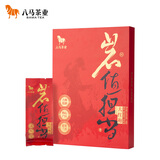 八马茶业乌龙茶 岩值担当武夷岩茶大红袍一级64g 礼盒装茶叶送礼