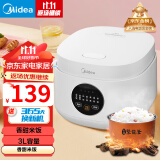 美的（Midea）电饭煲电饭锅家用商用柴火饭多功能内胆小型迷你煮饭2-3-4-5-8人大容量0涂层可选【家电政府补贴】 行业TOP高性价比 6大智能菜单 3L 常规内胆