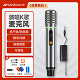 山水K60 无线话筒 户外广场舞台音响会议主持演讲家用K歌家庭KTV专业唱歌万能充电麦克风一拖一