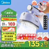 美的（Midea）【智能大蒸汽】挂烫机家用蒸汽智能熨烫机高效除螨灭菌手持挂烫机便携式旅行电熨斗YBD12AK1