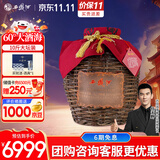 西凤酒 60度大酒海秘藏 5L原浆坛装 纯粮凤香型白酒 婚庆宴请送礼收藏