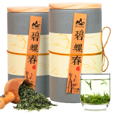 茗山生态茶 茶叶新茶 碧螺春绿茶 嫩叶双木罐装共300g 自饮送礼 