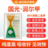 国光钾国光甲磷酸二氢钾蔬菜植物家用花肥料花卉瓜果树水溶肥叶面肥料 国光润尔甲1000克
