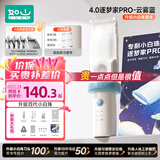 如山小白珠婴儿理发器超静音自动吸发宝宝剃头发专用电推子剃发器