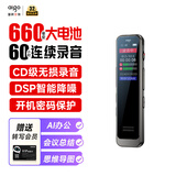 爱国者（aigo）录音笔60小时超长待机R3315C 128G大内存专业录音器高清降噪转文字 学习培训商务会议采访 MP3播放