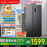 华凌美的出品【国家补贴20%】对开门双开门家用节能一级能效风冷无霜净味超薄大容量家电冰箱HR-589WKP