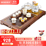 新功（SEKO）鸡翅木茶盘套装功夫茶具套装遥控上水茶盘自动上水烧水壶茶台 F64 配F99电热茶炉 +无茶具1件