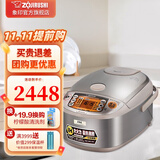 象印（ZO JIRUSHI） 象印电饭煲 电磁加热多功能不粘锅电饭锅 日本原装进口 HCH HCH10C-XC米色(3-6人份) 3L