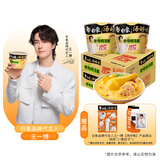 白象 【王一博代言】方便面 汤好喝老母鸡汤面116g*12桶泡面整箱装