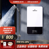 昌尔特（Changerte）昌尔特X6速热即热式电热水器小型家用洗澡机淋浴储水卫生间恒温竖式 5500W 黑白丨速热+恒温+需2.5平方专线