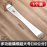 牛享不锈钢撬棍木工神器工具大全木门套多功能撬棍铲刀不锈钢起刮刀 多功能撬棍超大号【30公分】