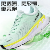 领航骆驼LINGHANGLUOTUO【专柜正品】秋冬慢跑男女运动鞋减震超轻跑步鞋 浅绿色（升级款） 39 （标准码数，正码正拍）