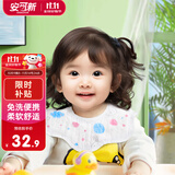 婴幼儿一次性围嘴【60片】可旋转婴儿免洗围兜 独立装 兔子款