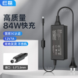 e磊 高质量12v7a/84W电源适配器LED液晶显示器监控电源线6A硬盘充电器打印机按摩椅录相电源5525