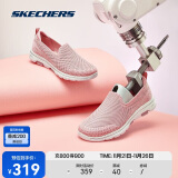 斯凯奇（Skechers）舒适一脚蹬男女款减震回弹休闲鞋运动软底网面健步鞋