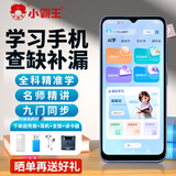小霸王TE1学生英语学习机口袋随身听单词记背神器小学初中高中全科同步听读跟读复读练习九门名师精讲 【全科学习】128G+128G 4G全网通【手机+学习机合一】家长管控