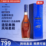 马爹利（Martell）名仕VSOP干邑白兰地洋酒 法国干邑原瓶进口保税仓直发 马爹利名仕 1000mL 1瓶 有码有盒