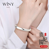 唯一（Winy）9999足银手镯女士泥鳅背光面银镯子实心生日礼物送女朋友老婆 【40±1克】配证书+送老婆妈妈